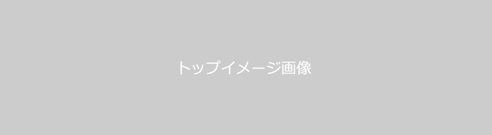 うるつや、たまご肌へ変わる。