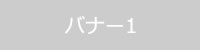 お得なクーポン